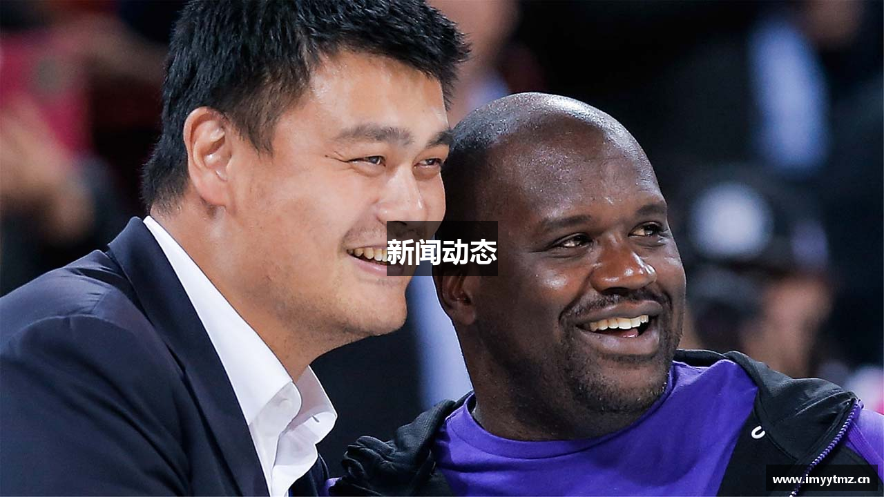 新闻动态